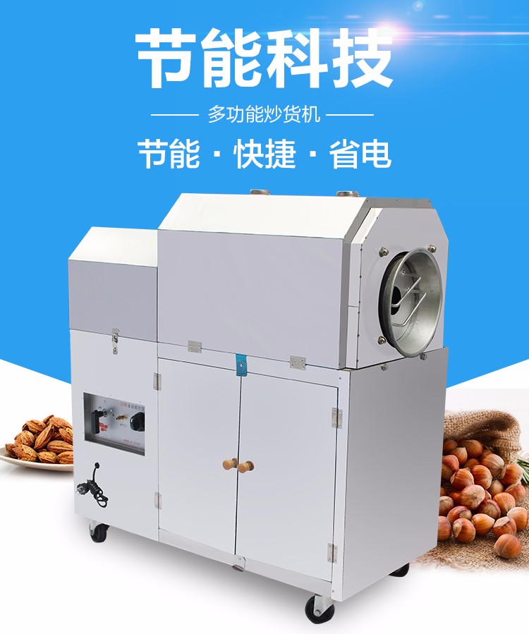 1500538049345416.jpg 食品機(jī)械