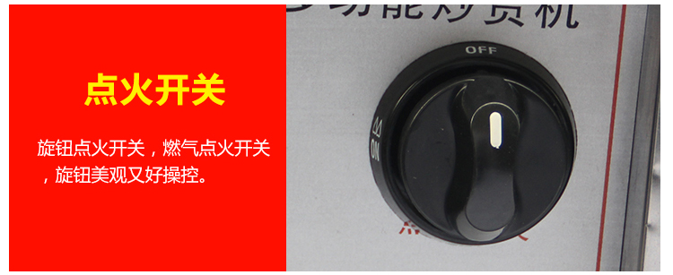 1500538164102716.jpg 食品機(jī)械