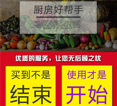 1512366178293907.jpg 食品機械