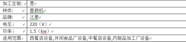 1512800374938135.png 微信截圖_20171209141912.png