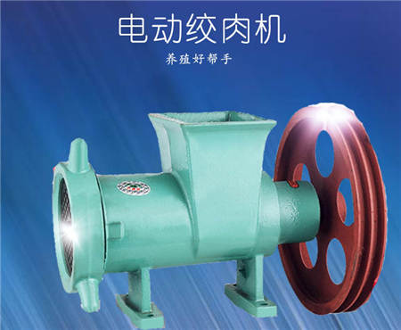 1515129441762437.jpg 絞肉機.jpg