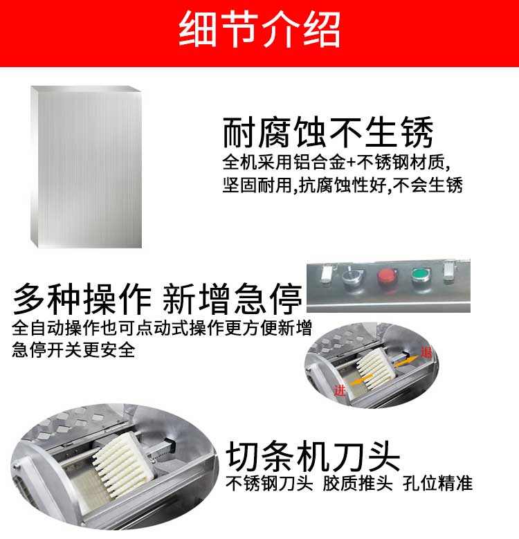 1562913493780338.jpg 食品機械