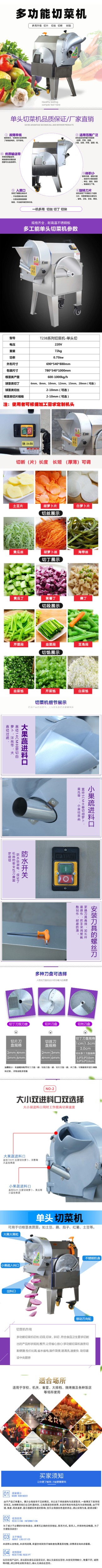 食品機械 食品機械