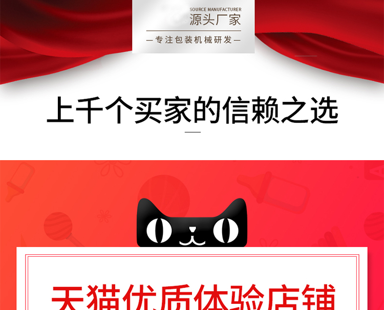 食品機(jī)械 食品機(jī)械