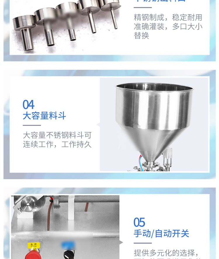 食品機(jī)械 食品機(jī)械