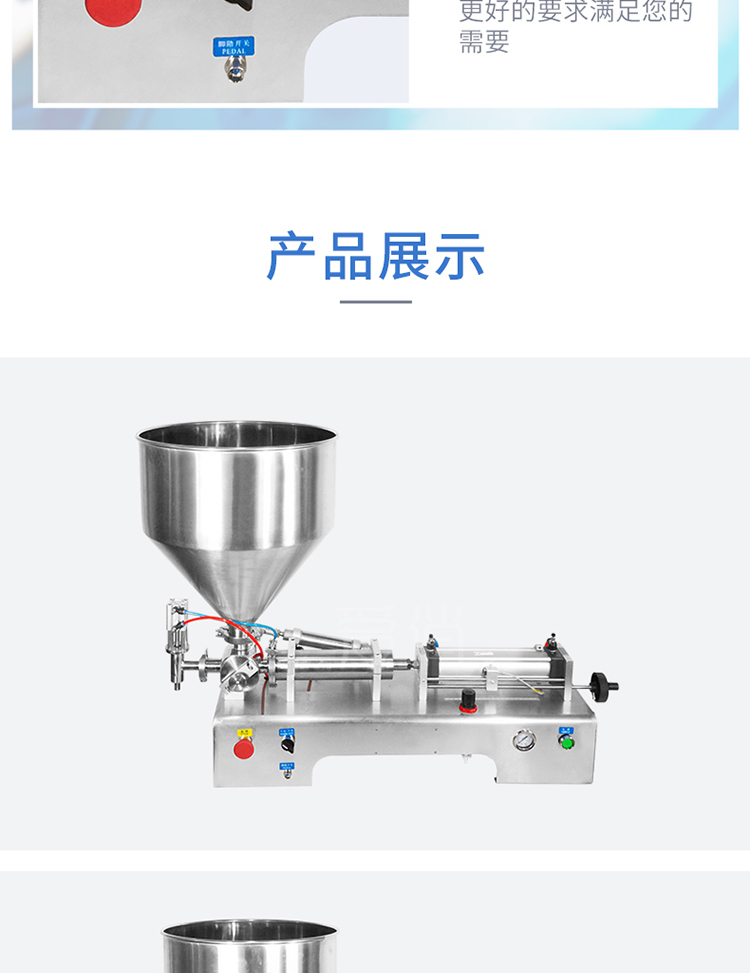 食品機(jī)械 食品機(jī)械