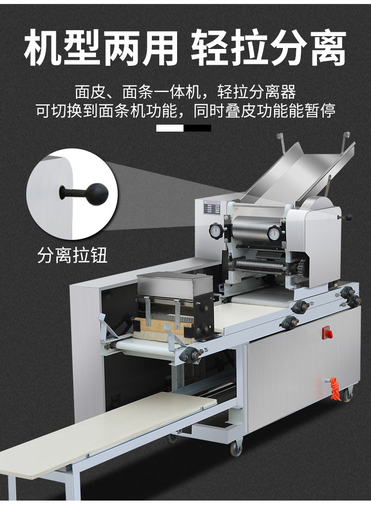 食品機(jī)械 食品機(jī)械