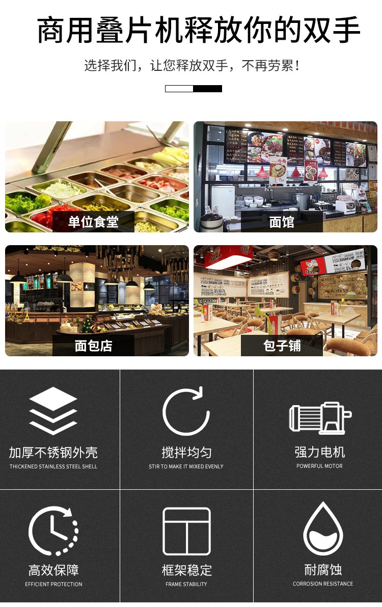 食品機(jī)械 食品機(jī)械