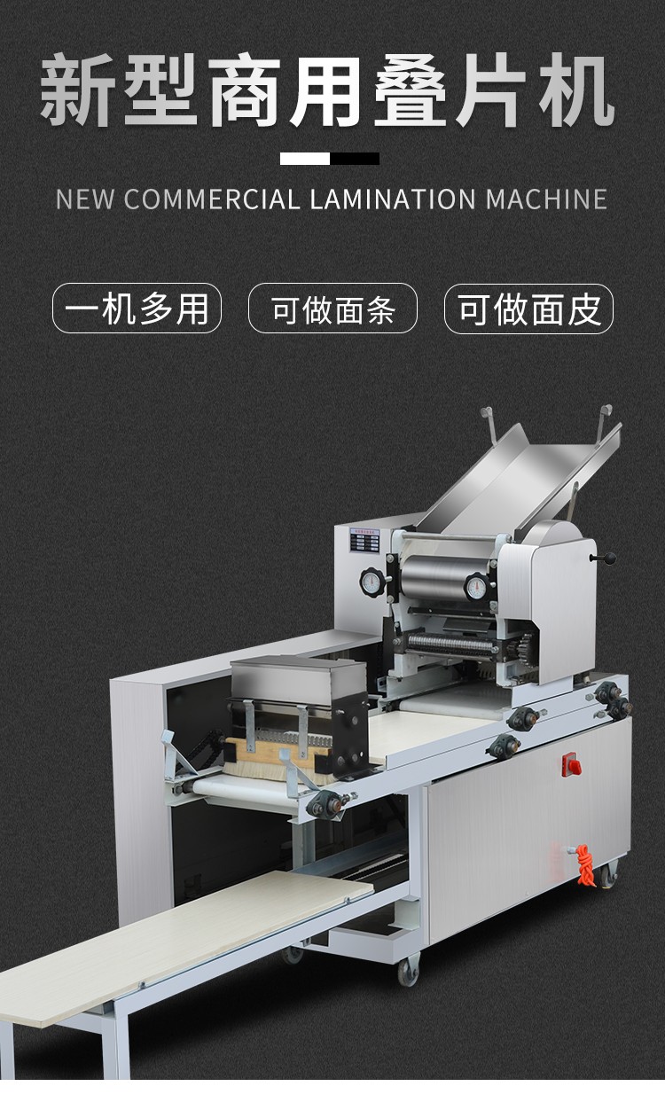 食品機(jī)械 食品機(jī)械