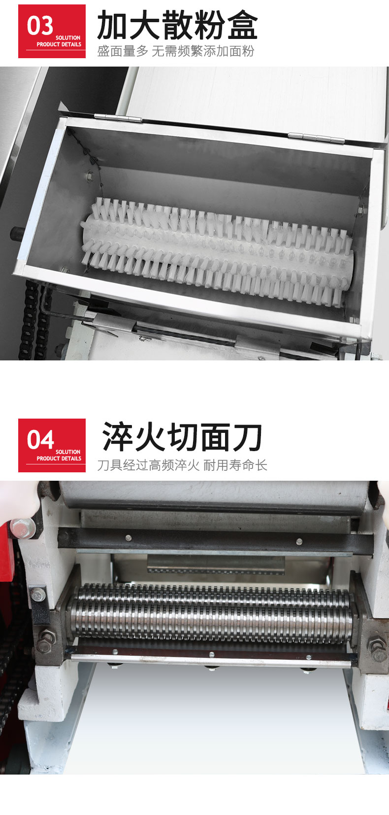 食品機(jī)械 食品機(jī)械