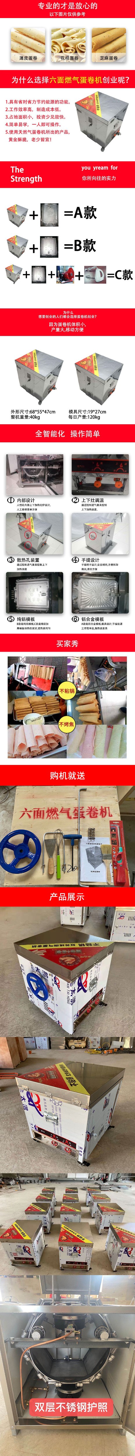 食品機(jī)械 食品機(jī)械