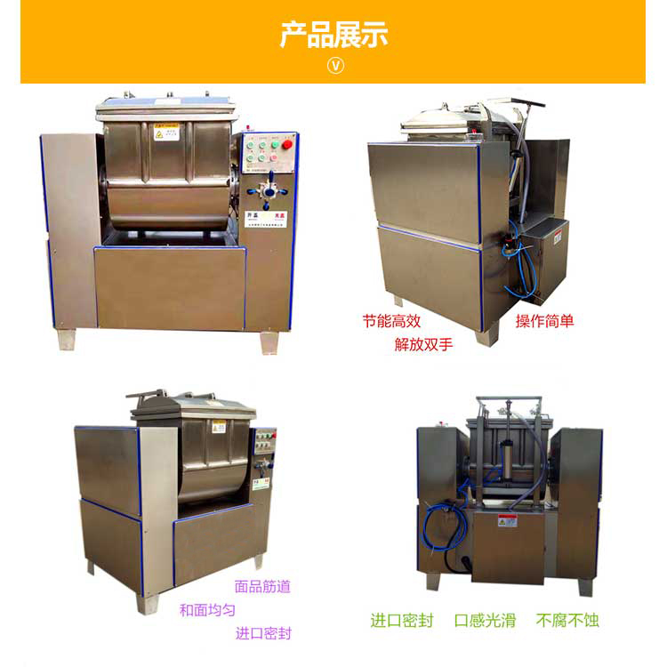 食品機(jī)械 食品機(jī)械