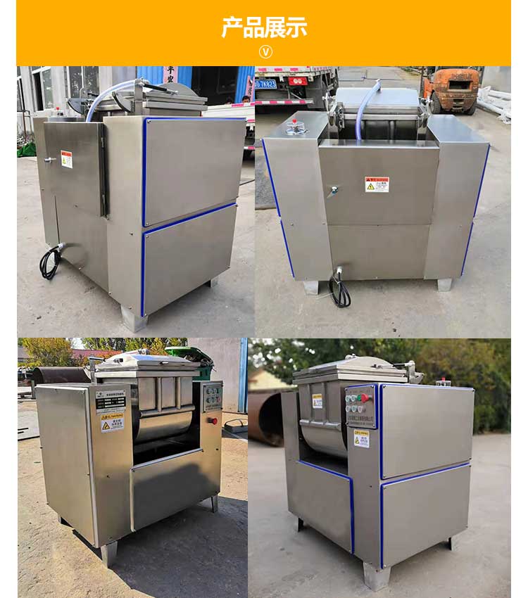 食品機(jī)械 食品機(jī)械