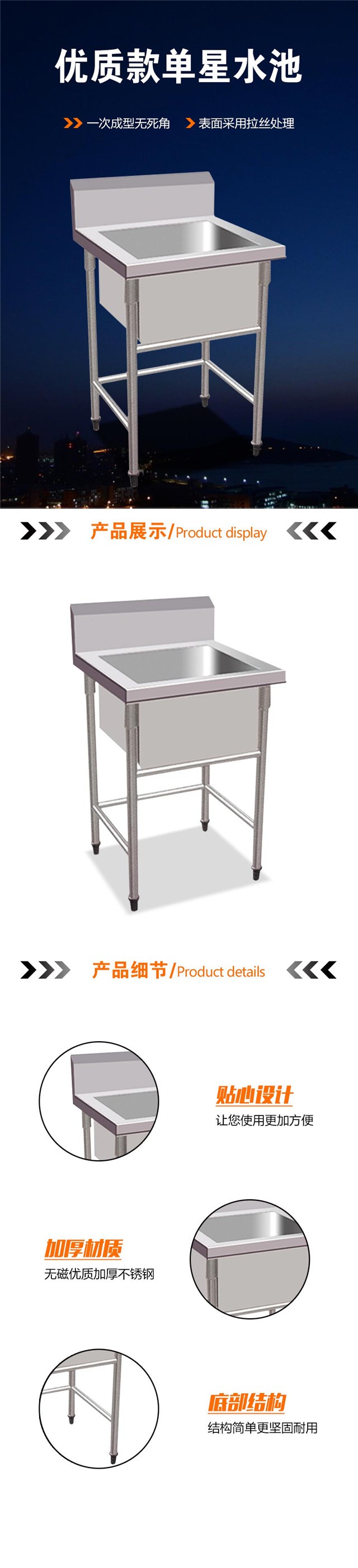 食品機(jī)械 食品機(jī)械