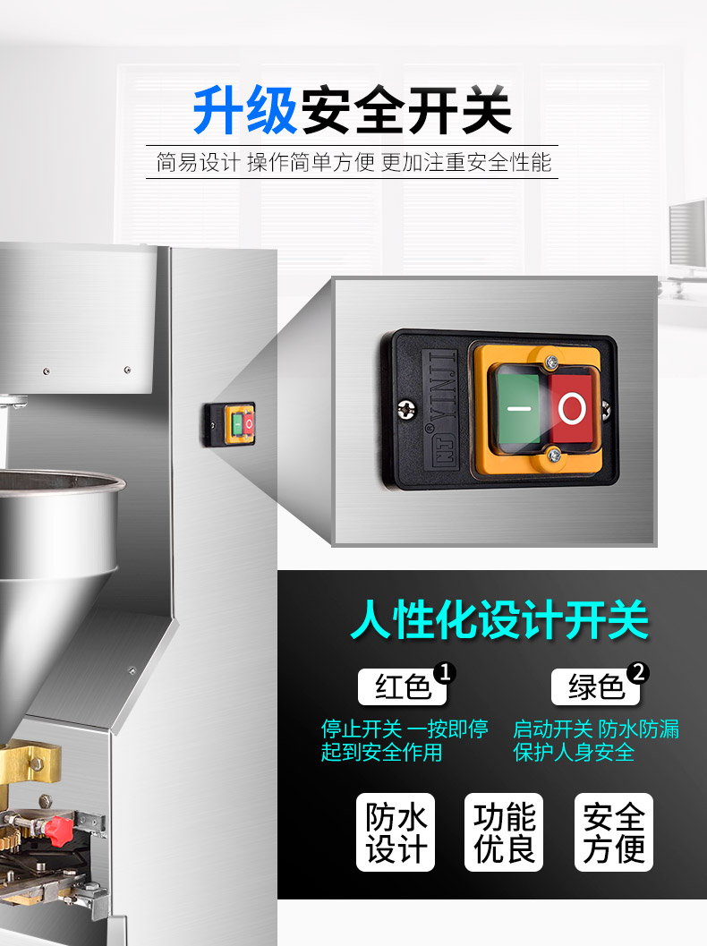 食品機(jī)械 食品機(jī)械