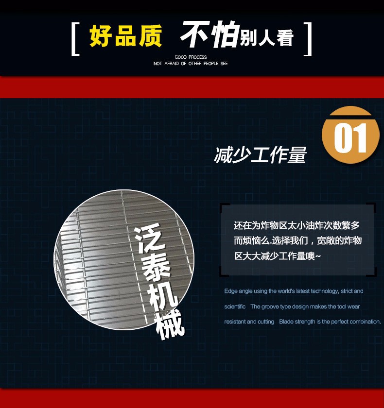 1494836146118264.jpg 食品機(jī)械