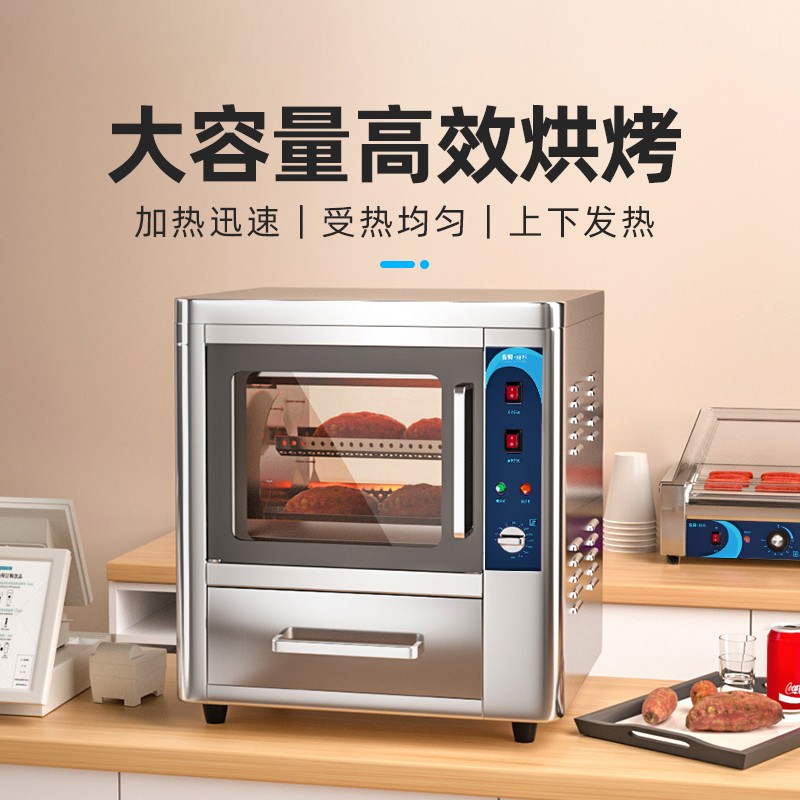 食品機(jī)械 食品機(jī)械