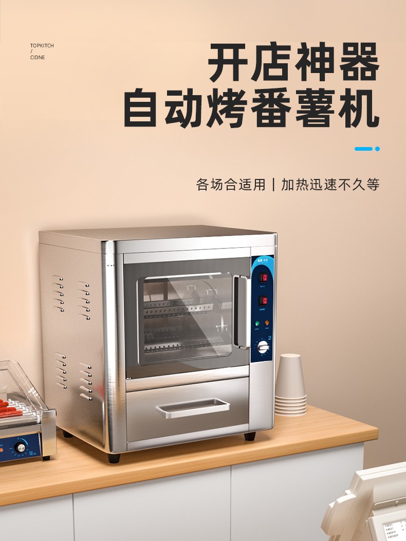 食品機(jī)械 食品機(jī)械