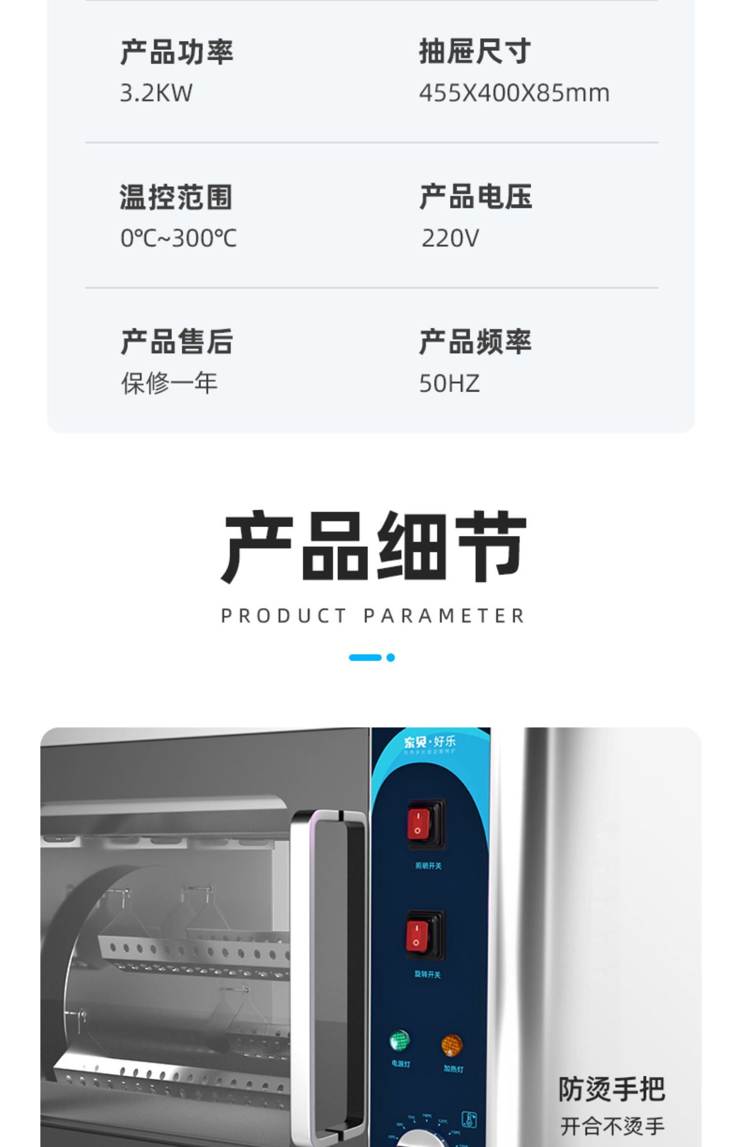 食品機(jī)械 食品機(jī)械