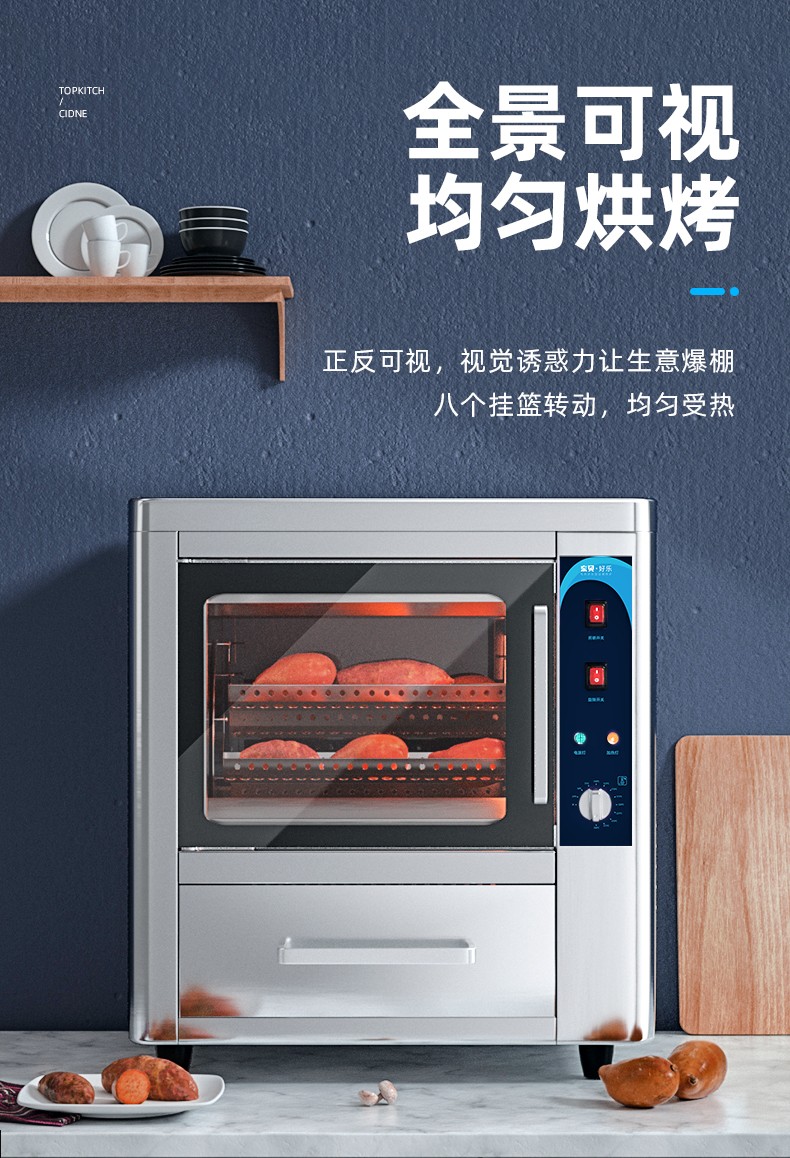 食品機(jī)械 食品機(jī)械