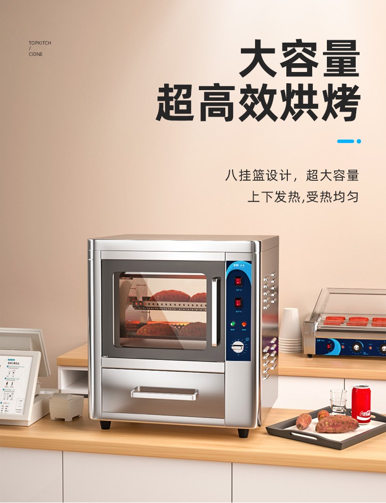 食品機(jī)械 食品機(jī)械