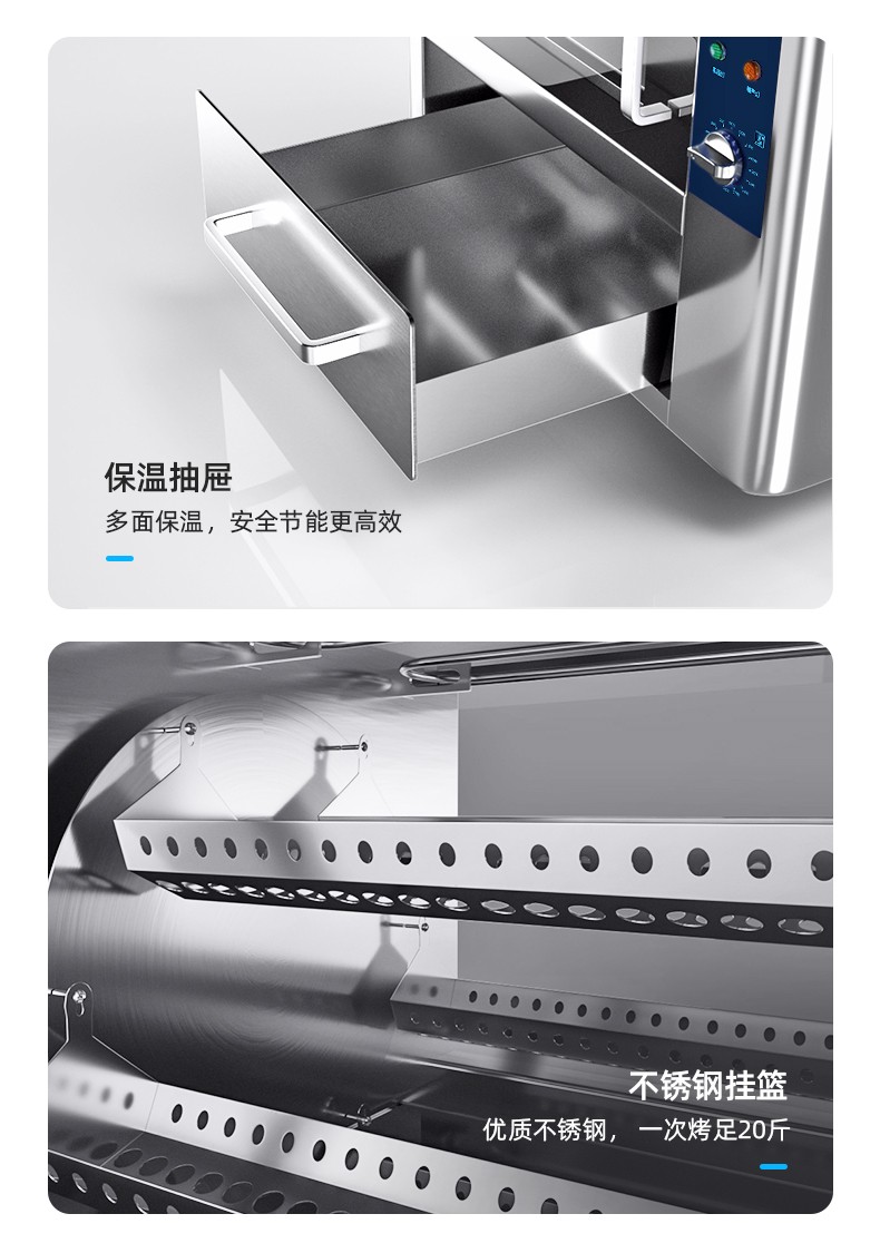 食品機(jī)械 食品機(jī)械