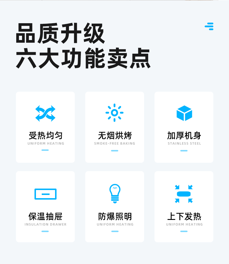 食品機(jī)械 食品機(jī)械