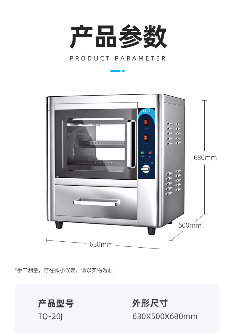 食品機(jī)械 食品機(jī)械