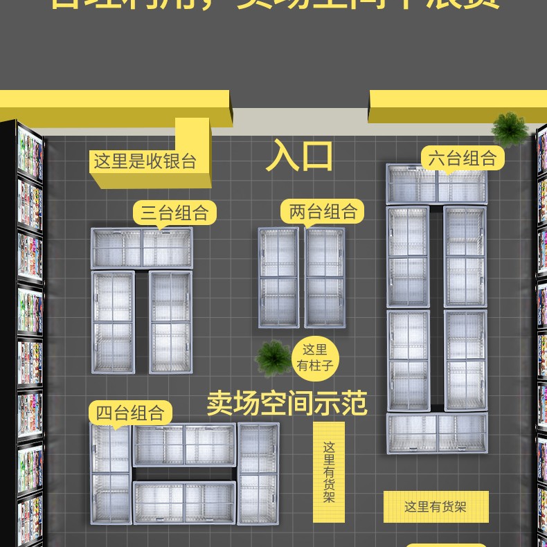 食品機(jī)械 食品機(jī)械