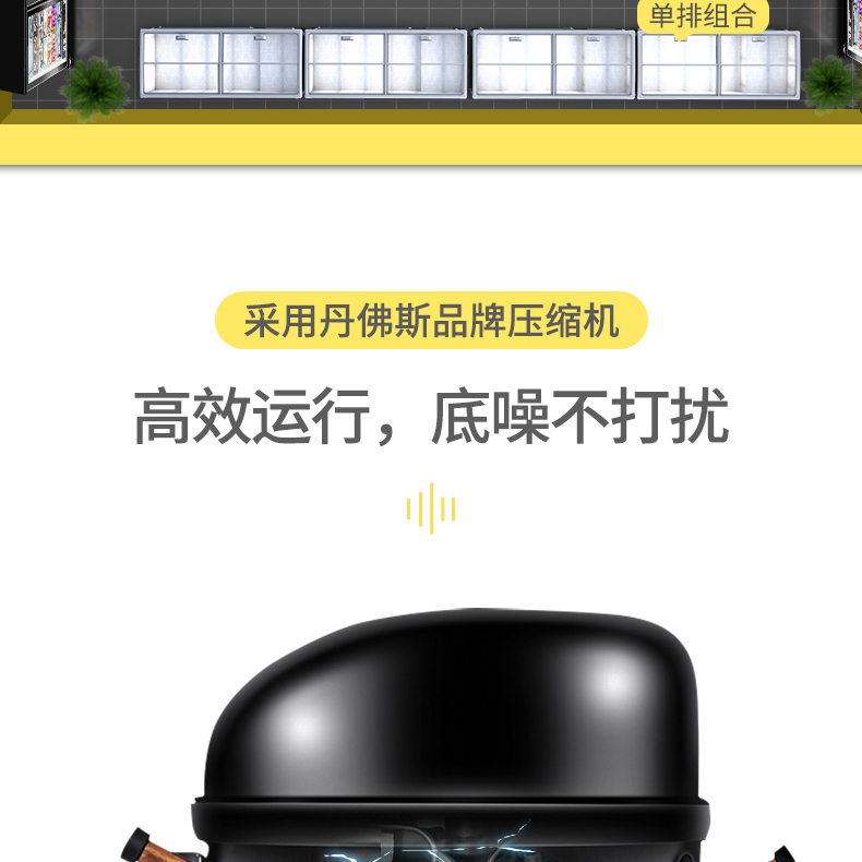 食品機(jī)械 食品機(jī)械