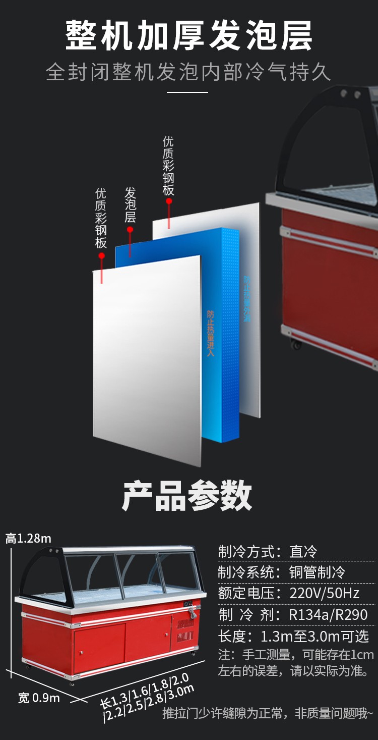 食品機(jī)械 食品機(jī)械