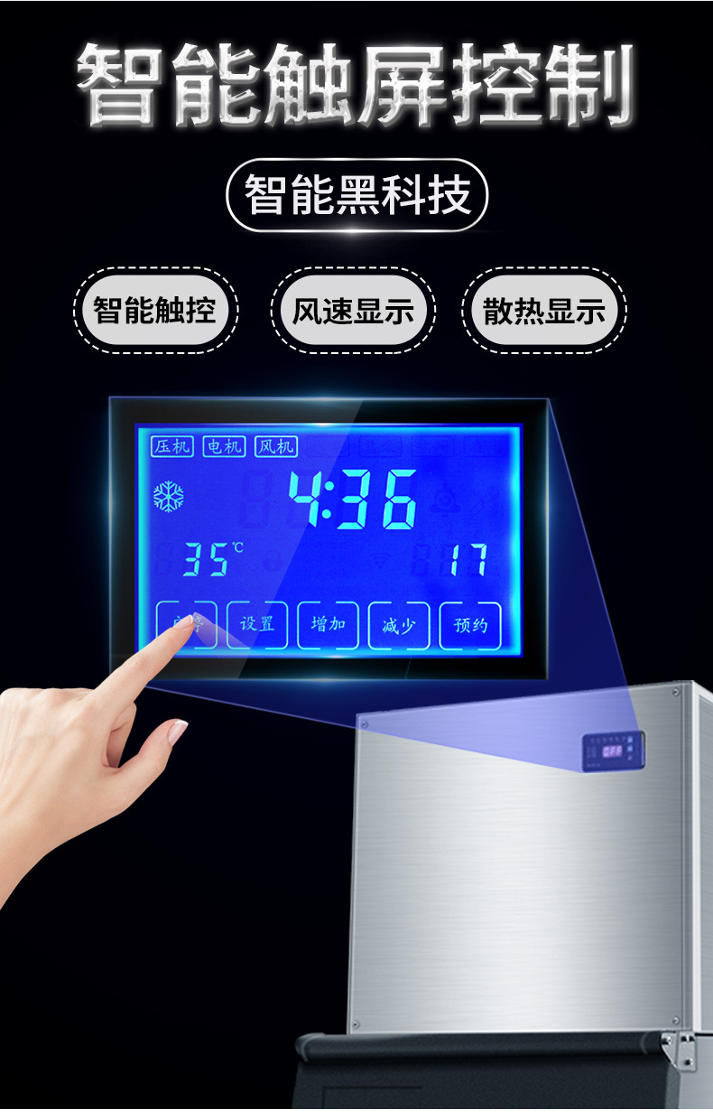 食品機(jī)械 食品機(jī)械