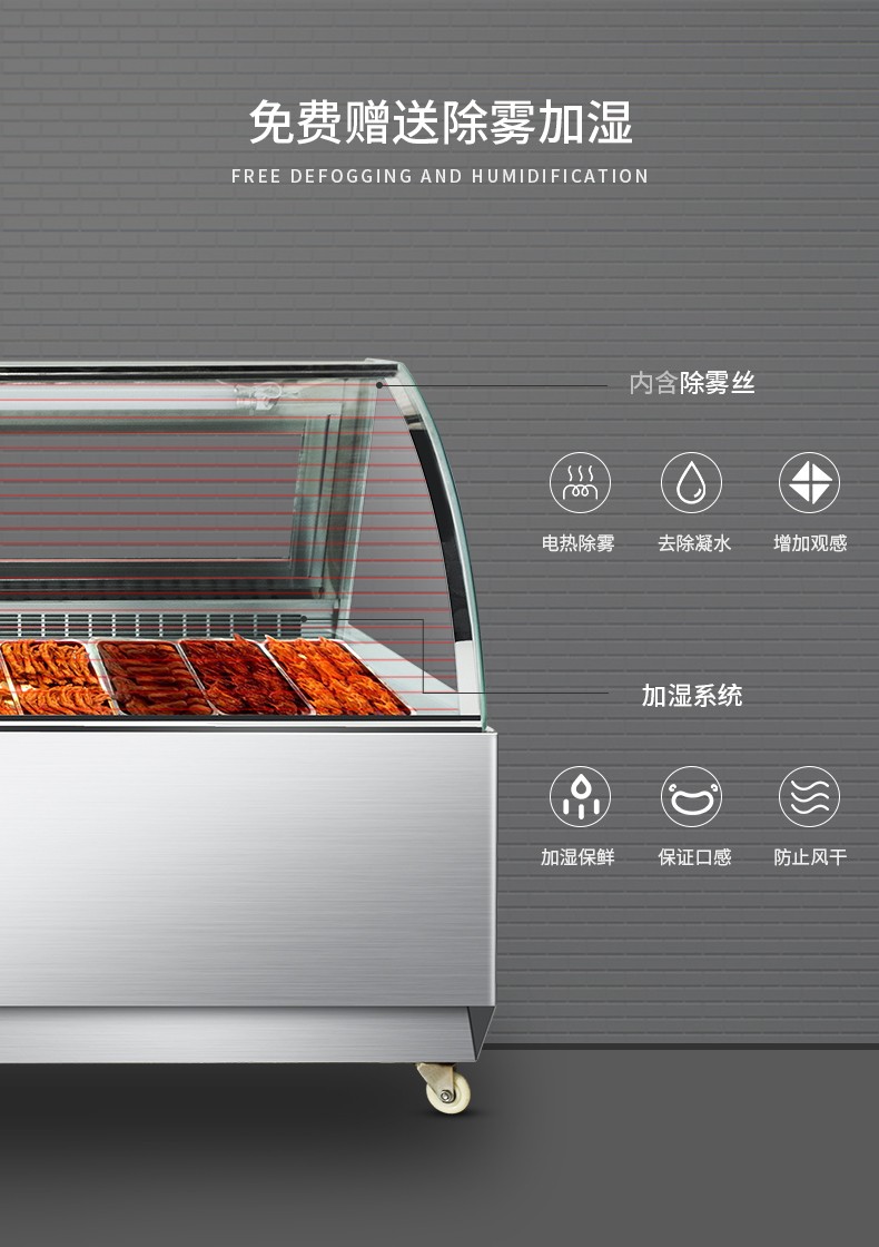 食品機械 食品機械