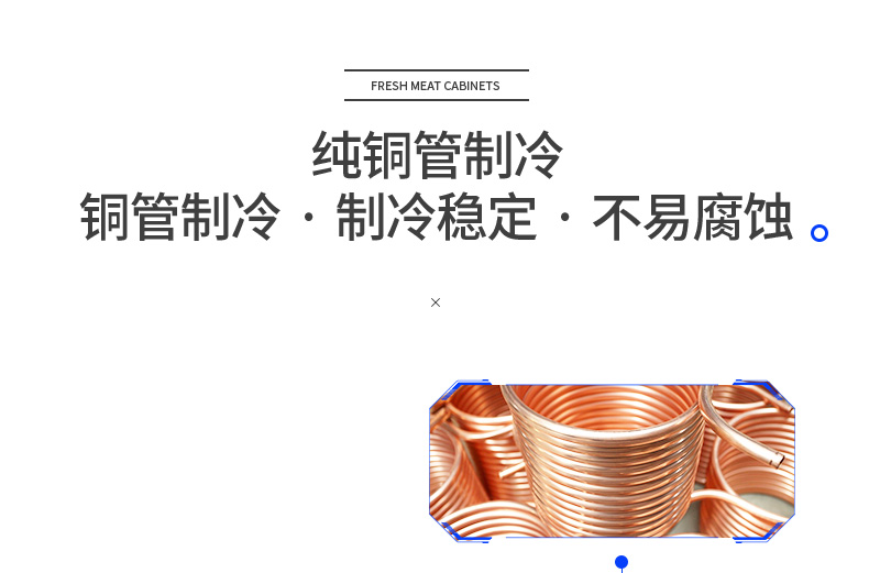 食品機(jī)械 食品機(jī)械