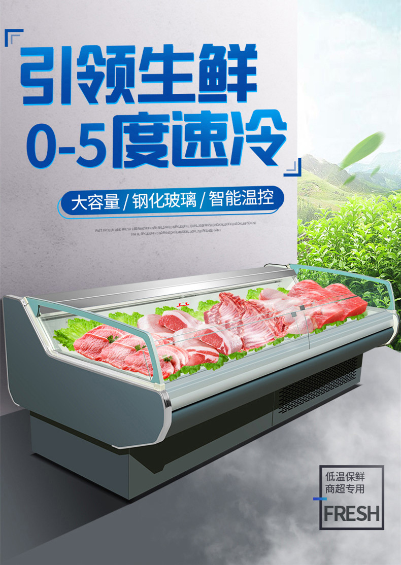 食品機械 食品機械