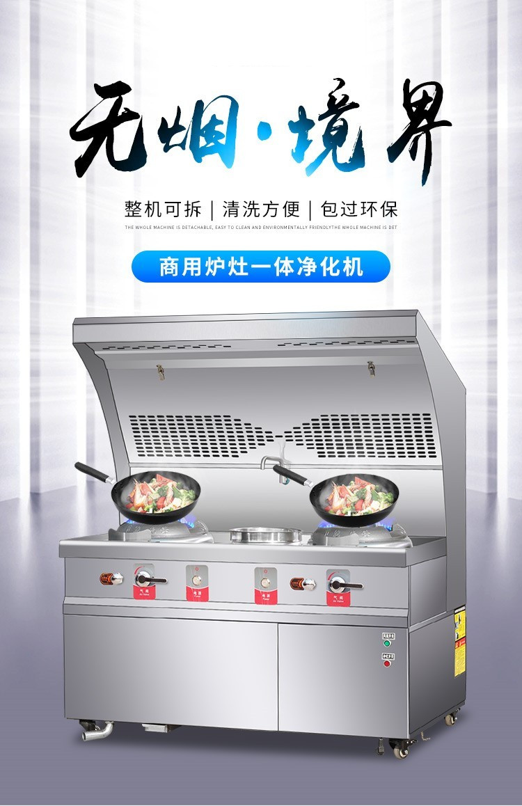 食品機械 食品機械