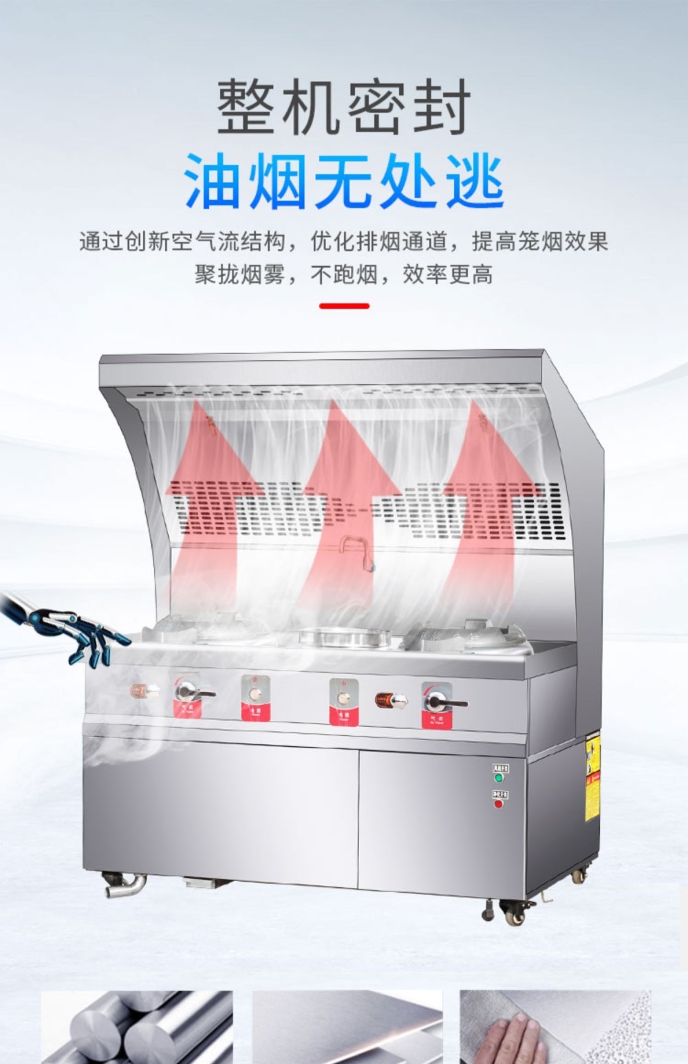 食品機械 食品機械