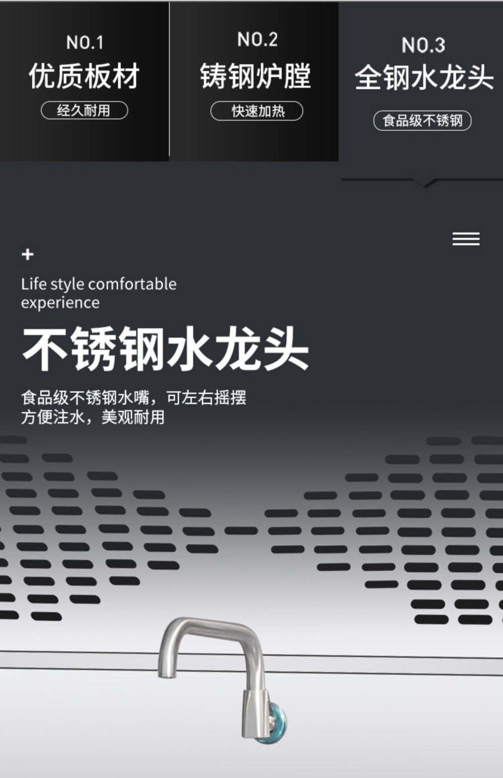 食品機械 食品機械