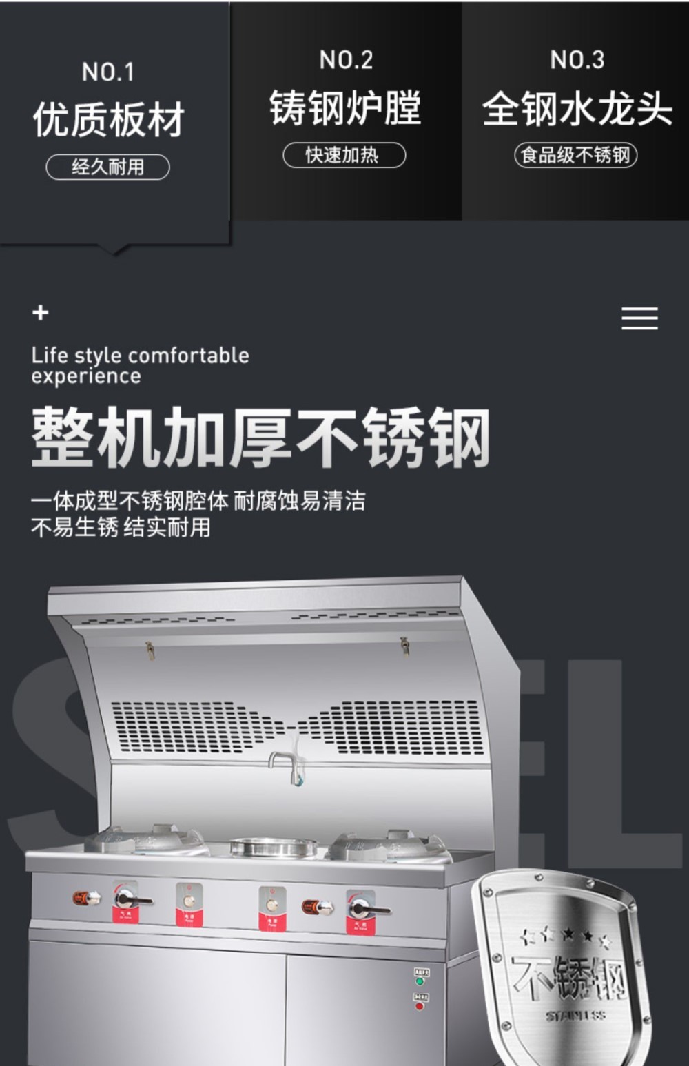 食品機械 食品機械