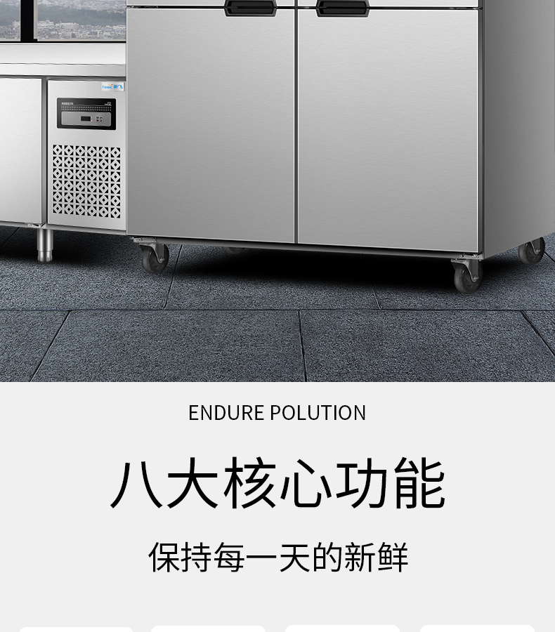 食品機械 食品機械