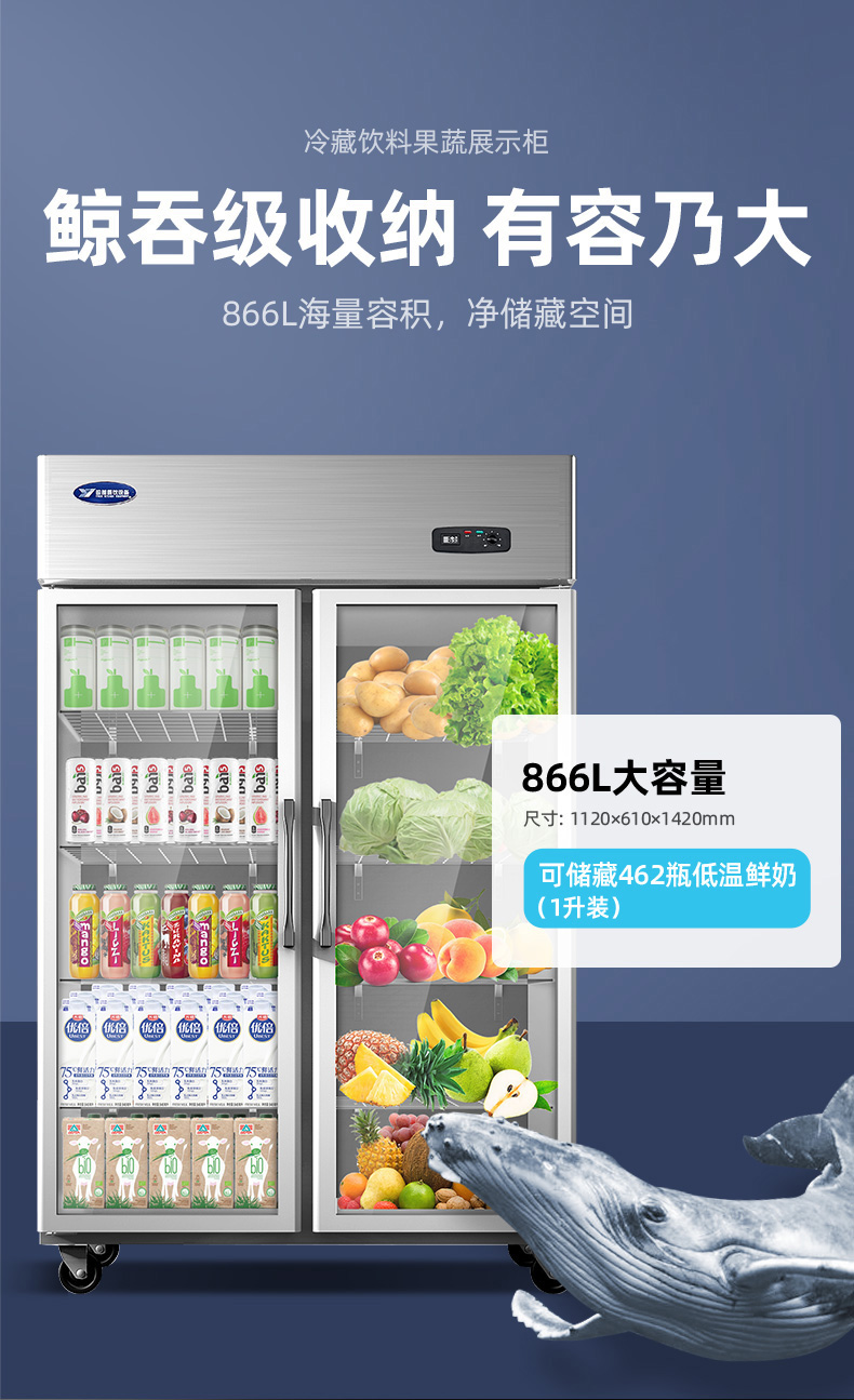 食品機械