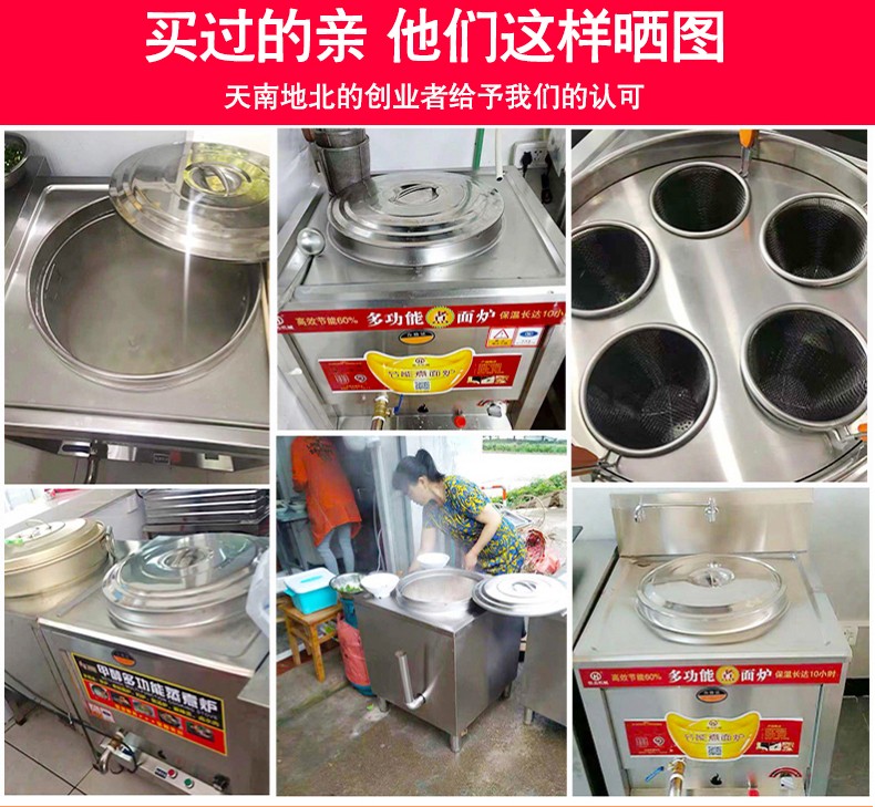 食品機(jī)械 食品機(jī)械