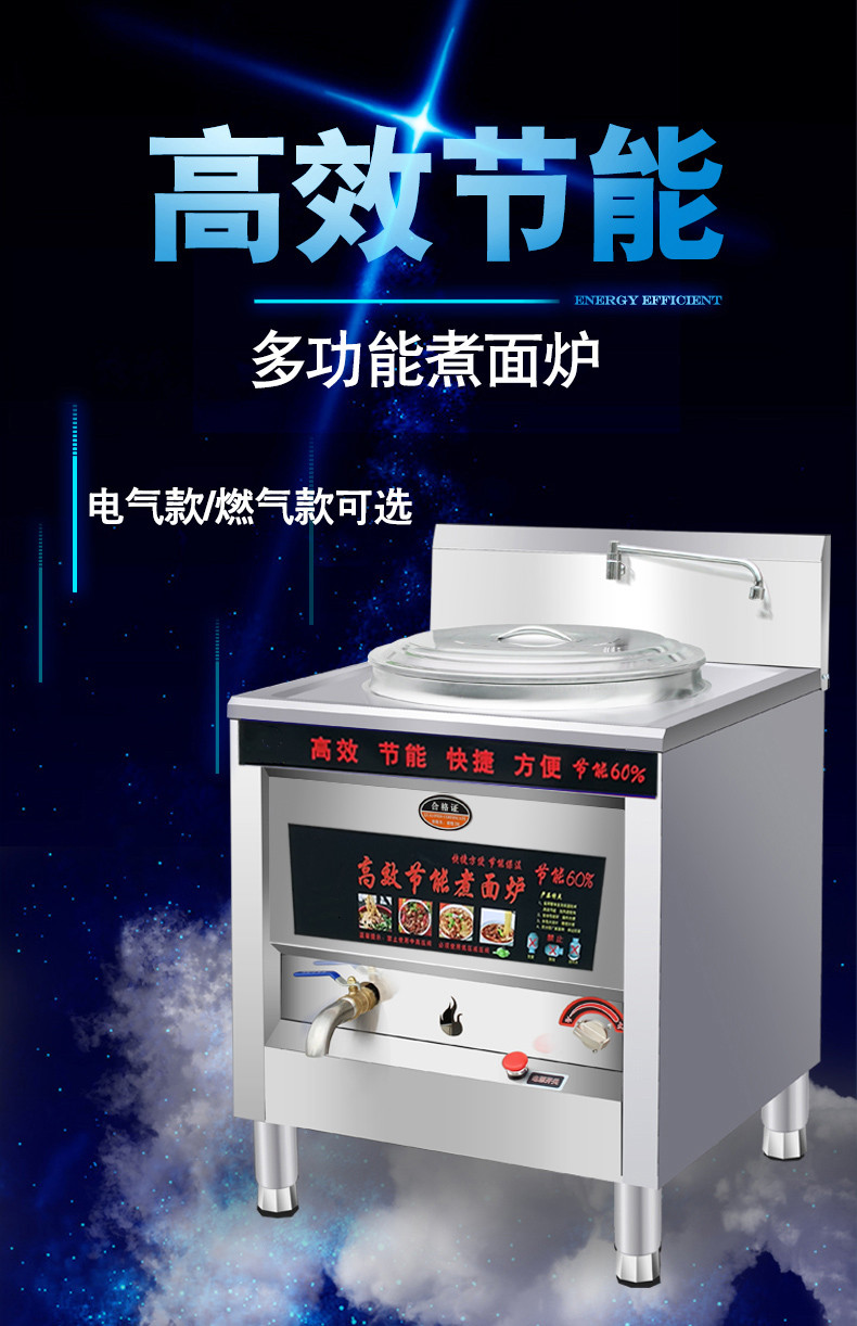 食品機(jī)械 食品機(jī)械