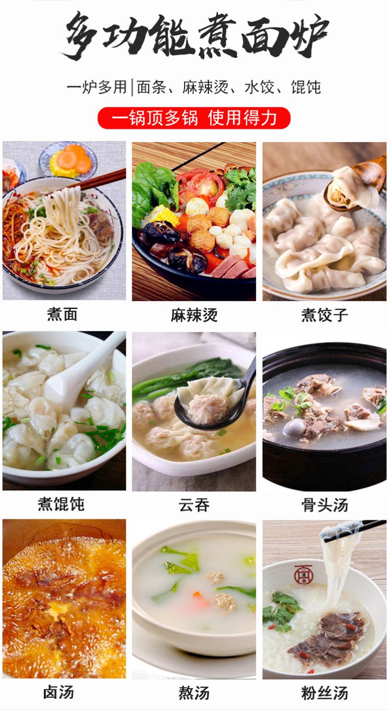 食品機(jī)械 食品機(jī)械