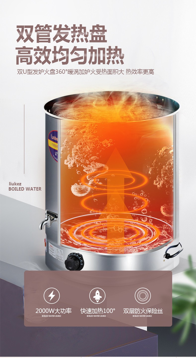 食品機(jī)械 食品機(jī)械