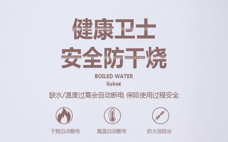 食品機(jī)械 食品機(jī)械