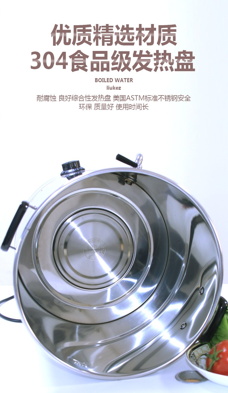 食品機(jī)械 食品機(jī)械