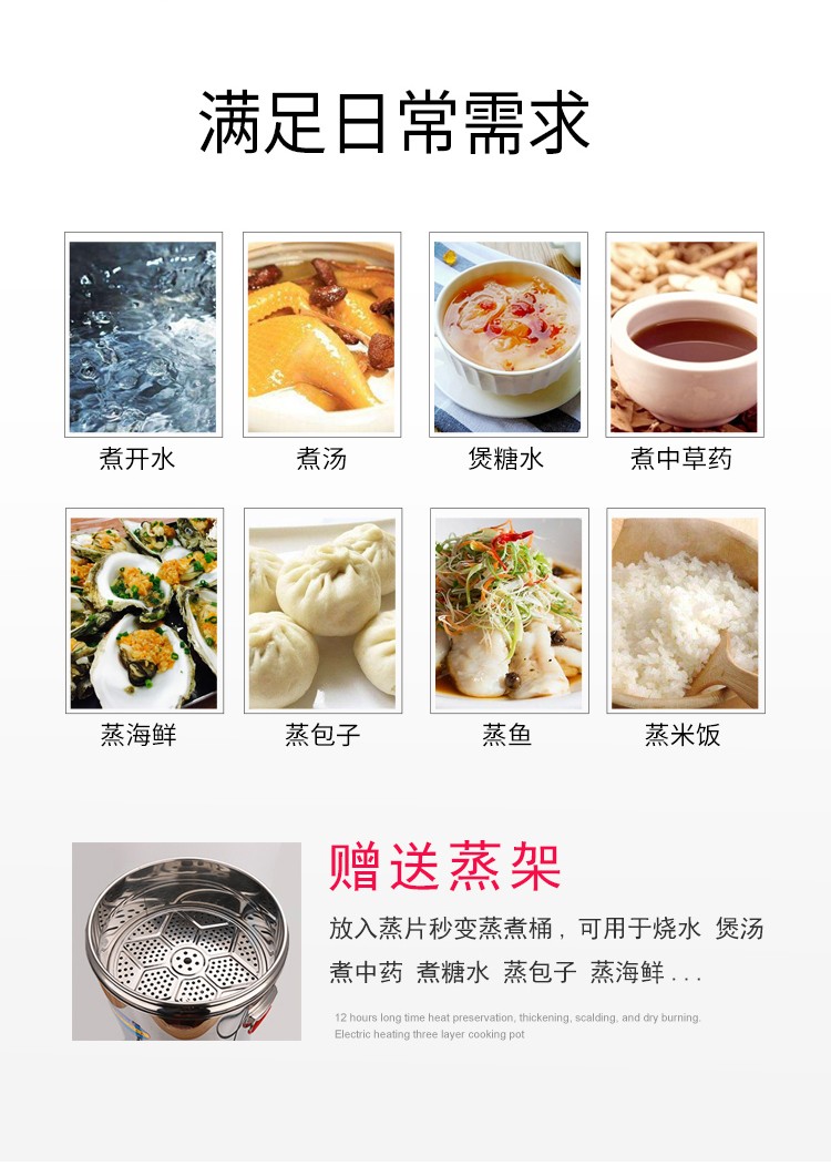 食品機(jī)械 食品機(jī)械