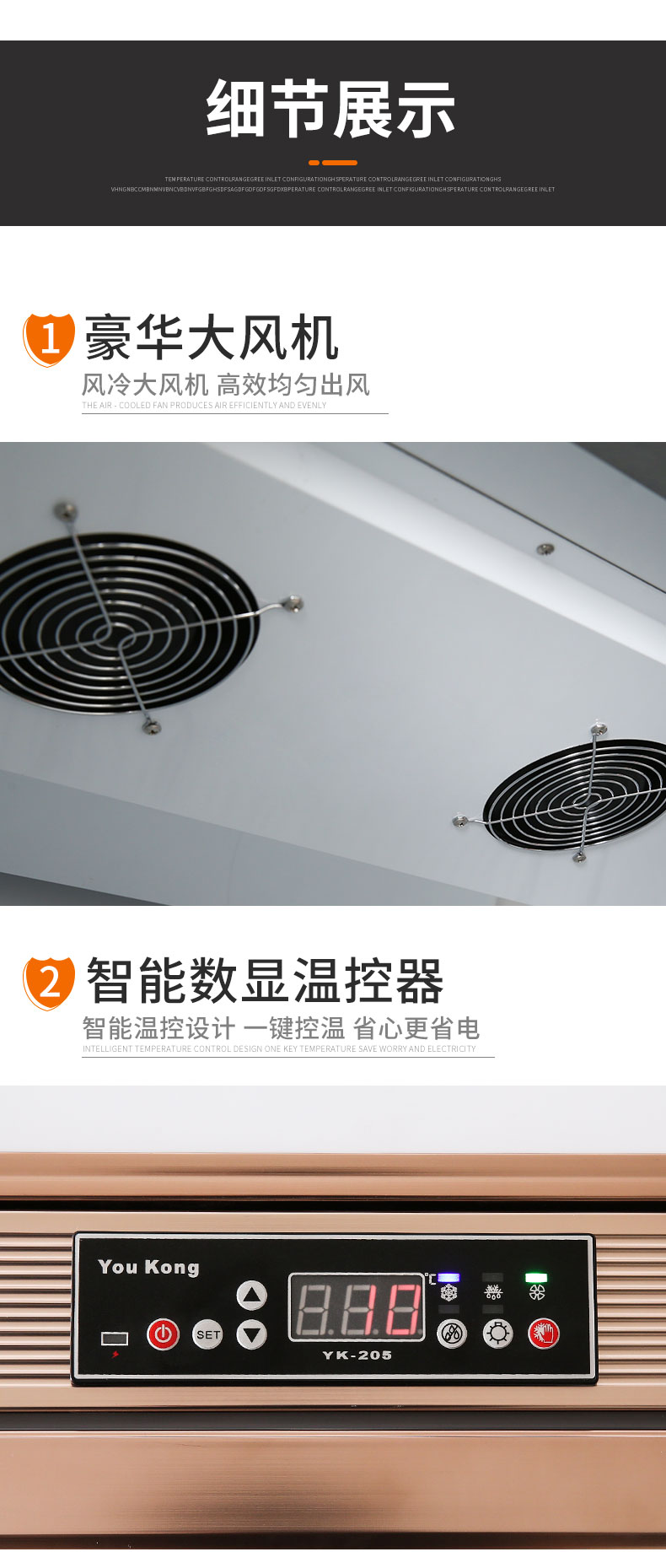 食品機(jī)械 食品機(jī)械