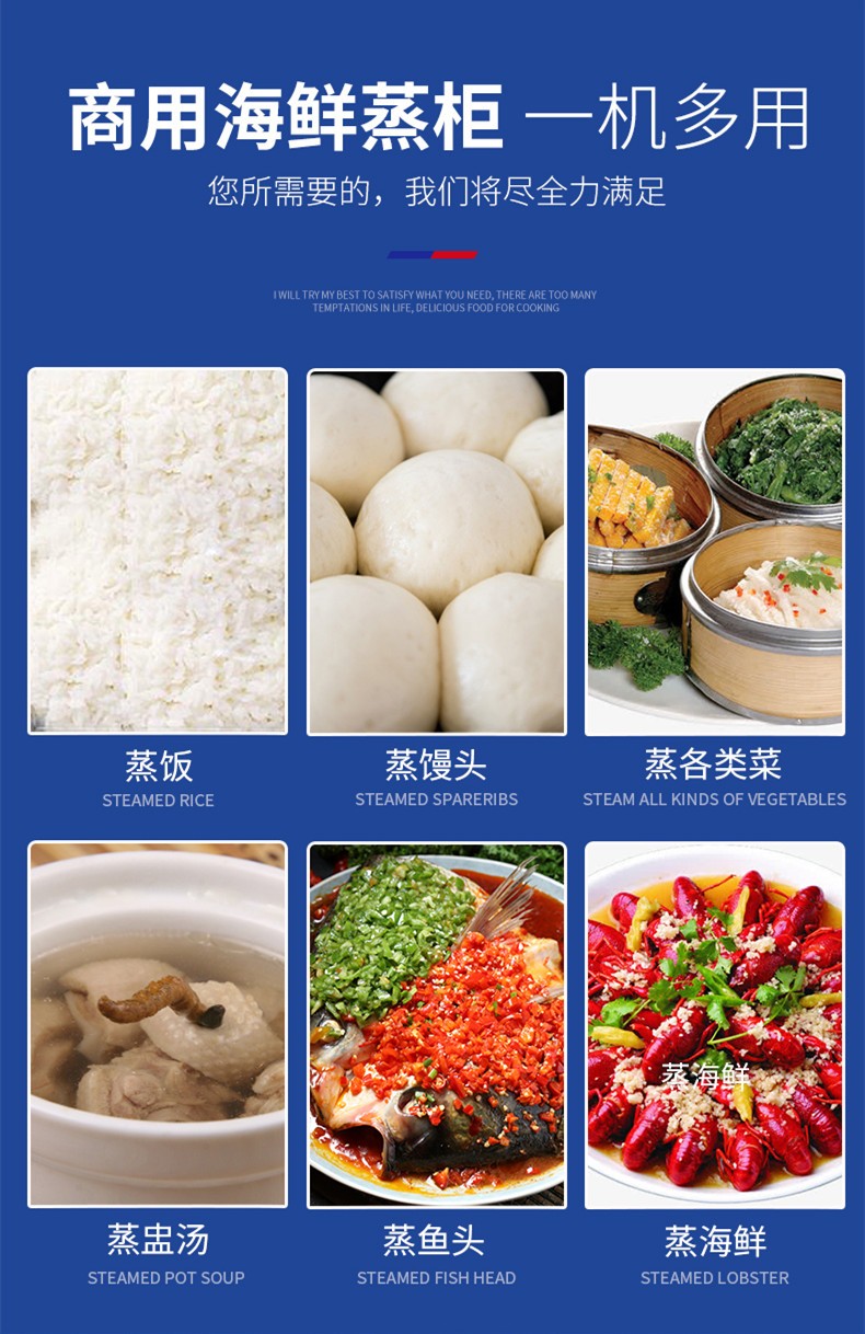 食品機(jī)械 食品機(jī)械